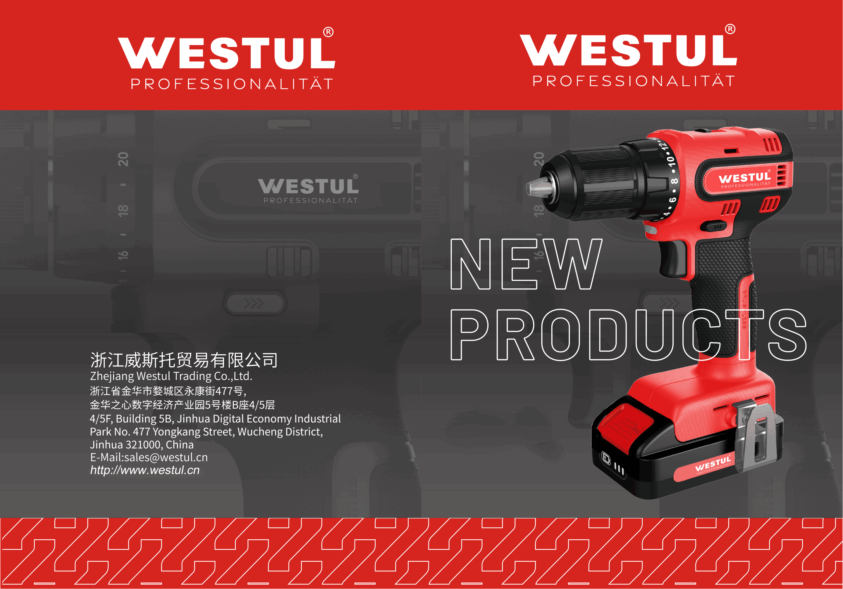 WESTUL DC Power tools